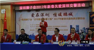 Love in Shenzhen - Shenzhen Lions Club continues to carry out the activity of caring for traffic police news 图4张